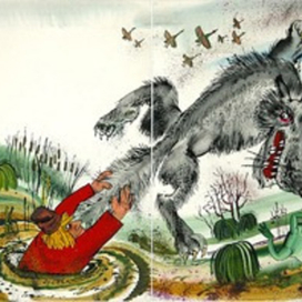 Не любо - не слушай