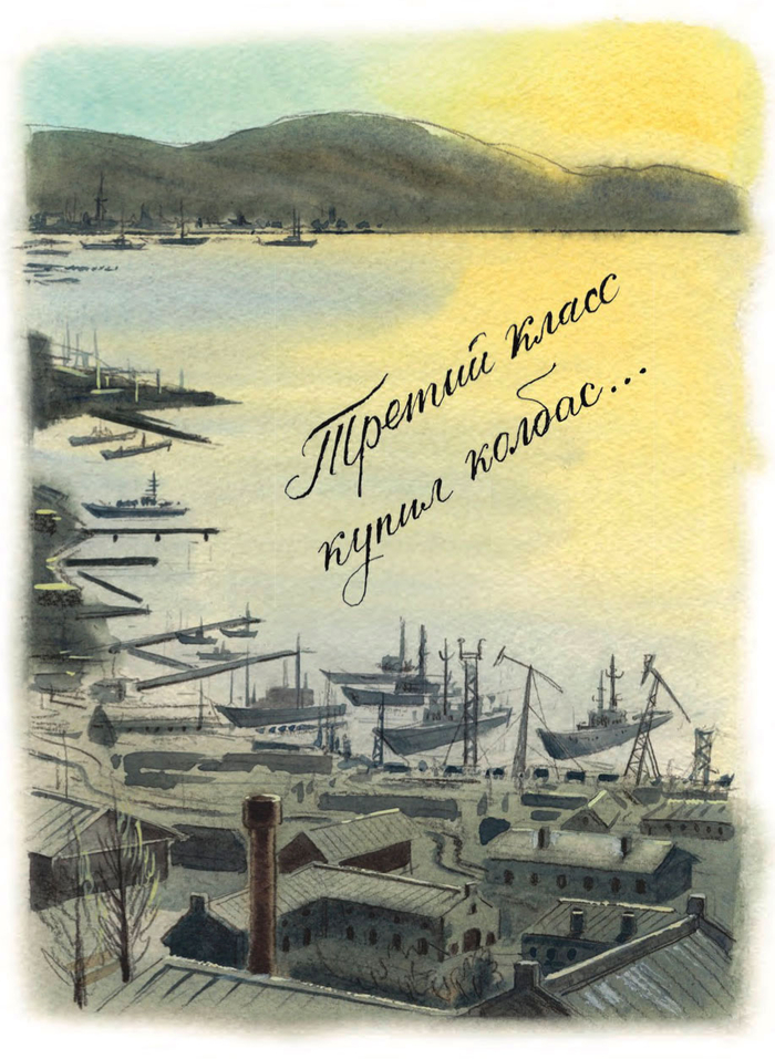 Мурманский залив