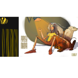 Девочка под лампой загорает