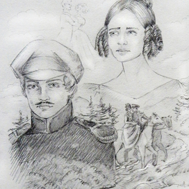 Герой нашего времени. Мери