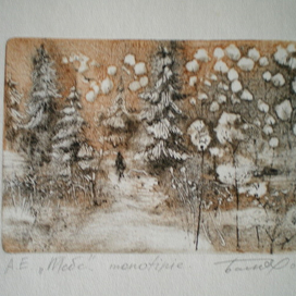 Новогодний подарок.