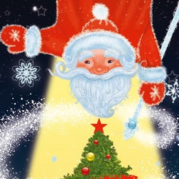 ПРОДАМ ПЛАКАТ С ДЕДОМ МОРОЗОМ И ЁЛКОЙ!!!