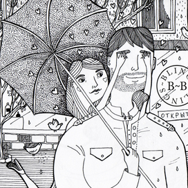 Про любовь_открытка для Bling blings_2