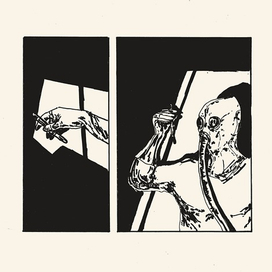 Иллюстрации к книге Александра Панчина "Апофения"