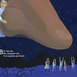 Детские дразнилки