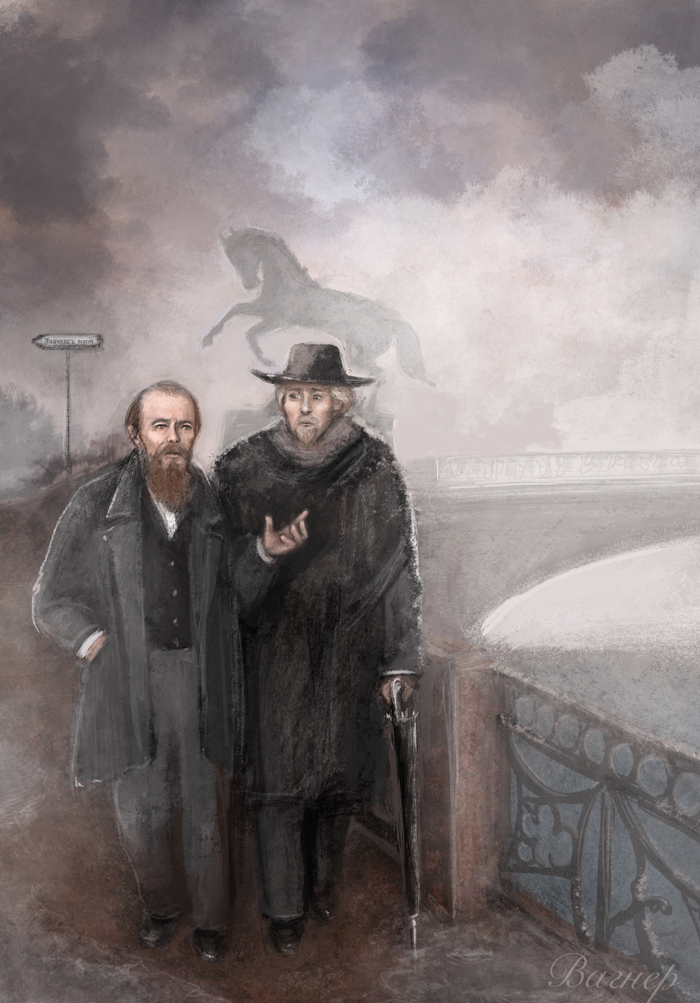 Фёдор Михайлович Достоевский 