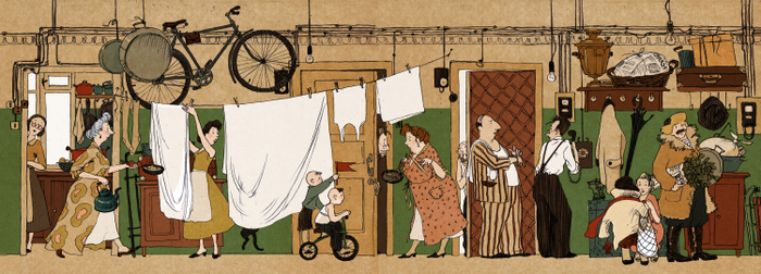 коммунальная квартира