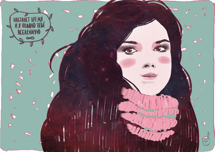 Портрет незнакомки