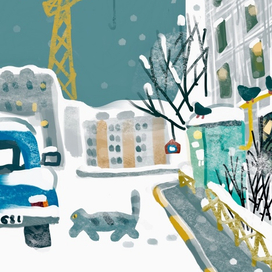 Мягкий день