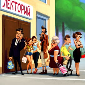 Новые знания как выход из кризиса