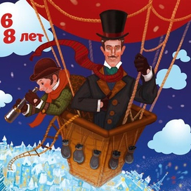 Плакат для "Лабиринтума"