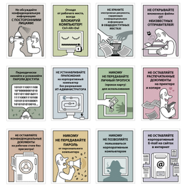 Серия корпоративных плакатов.