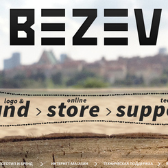 Bezev. Немного о нас