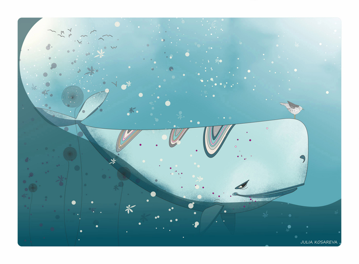 Именем океана