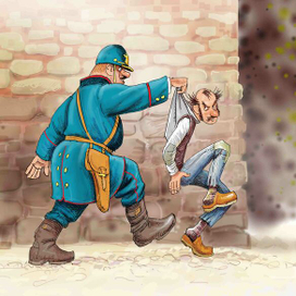 Задержание