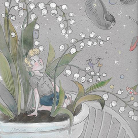 " Сон Максика" к произведению Э.Кестнера "Мальчик из спичечной коробки"