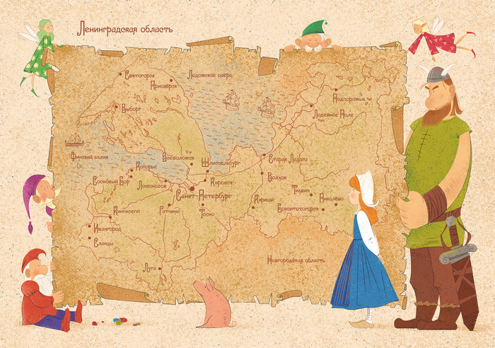Ленинградские сказки 2