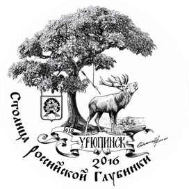 вариации на тему герба города Урюпинска