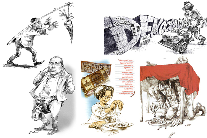 ГАЗЕТНАЯ ГРАФИКА, КАРИКАТУРА
