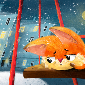 «Хочу быть тигром»