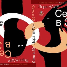 Обложка к поккетбуку