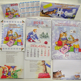 Новогодний набор