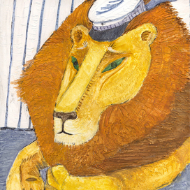 Лев Квитко "Грустный лев"