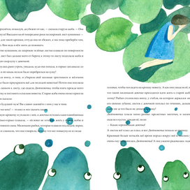 Дюймовочка 3