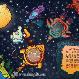 Авторский календарь 2013. Апрель