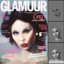 Создание обложки жюрнала