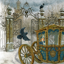 Герда в карете