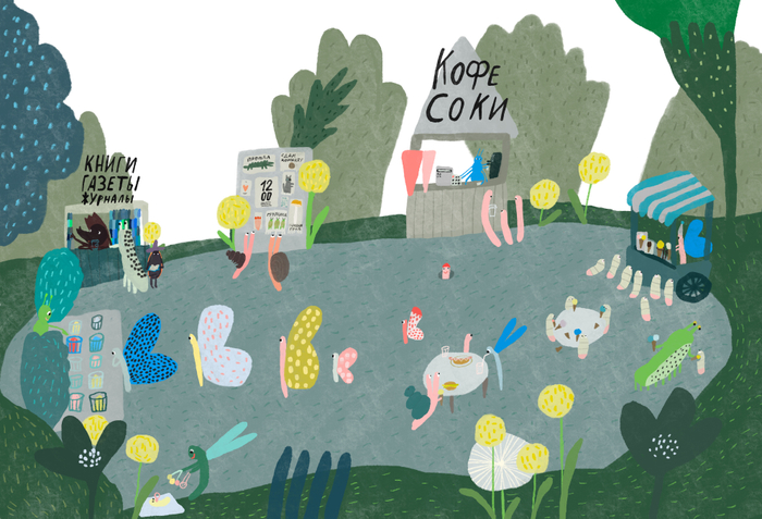 Один из разворотов из книги «Улитка Клара и её друзья»