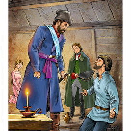 Пушкин_Капитанская дочка