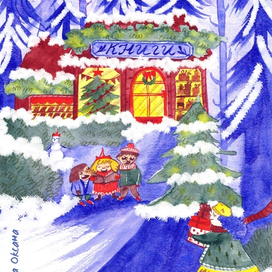 Акварельная иллюстрация для посткроссинг на открытки