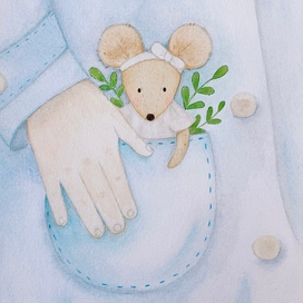 Мышка в кармашке