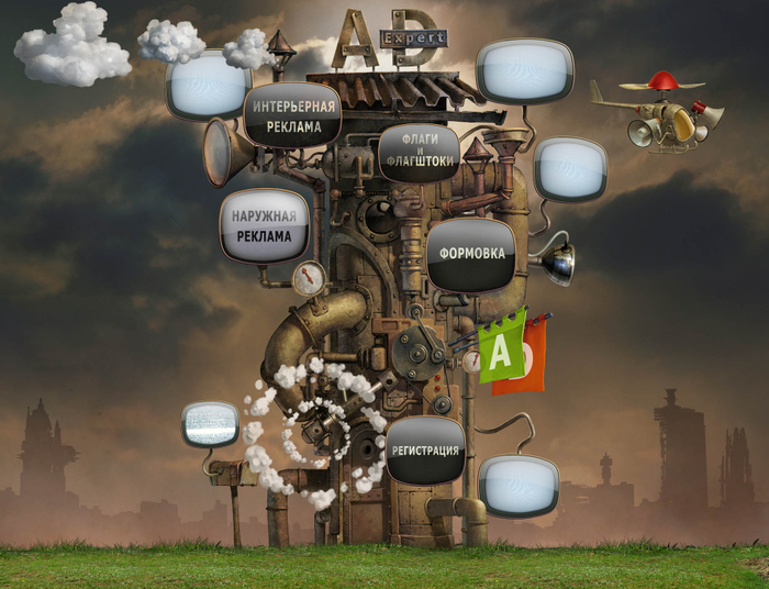 Сайт под ключ