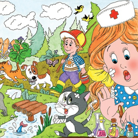 Приключительное