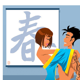 Для журнала Cosmopolitan