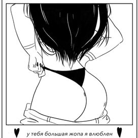 обложка для альбома