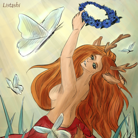 Голубая трава