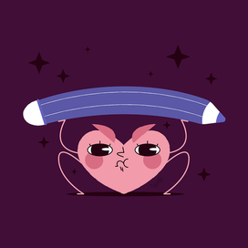 Будь уверен в своем выборе!