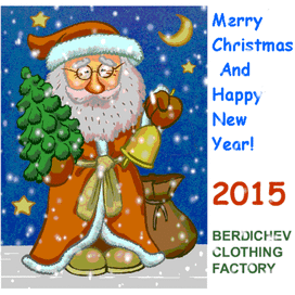 Новогодняя открытка 2015