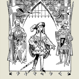 "Повесть о Карле IV"  ДЕТГИЗ