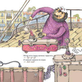 Капитан Борщ