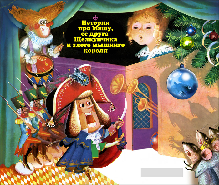 Разворот из старого, доброго журнала "КОЛОБОК"