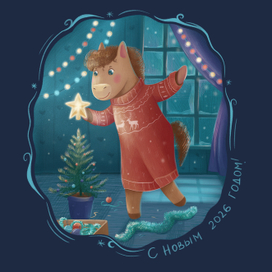 Новогодняя иллюстрация 