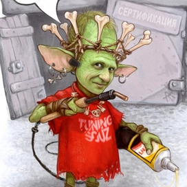 Гоблин в короне