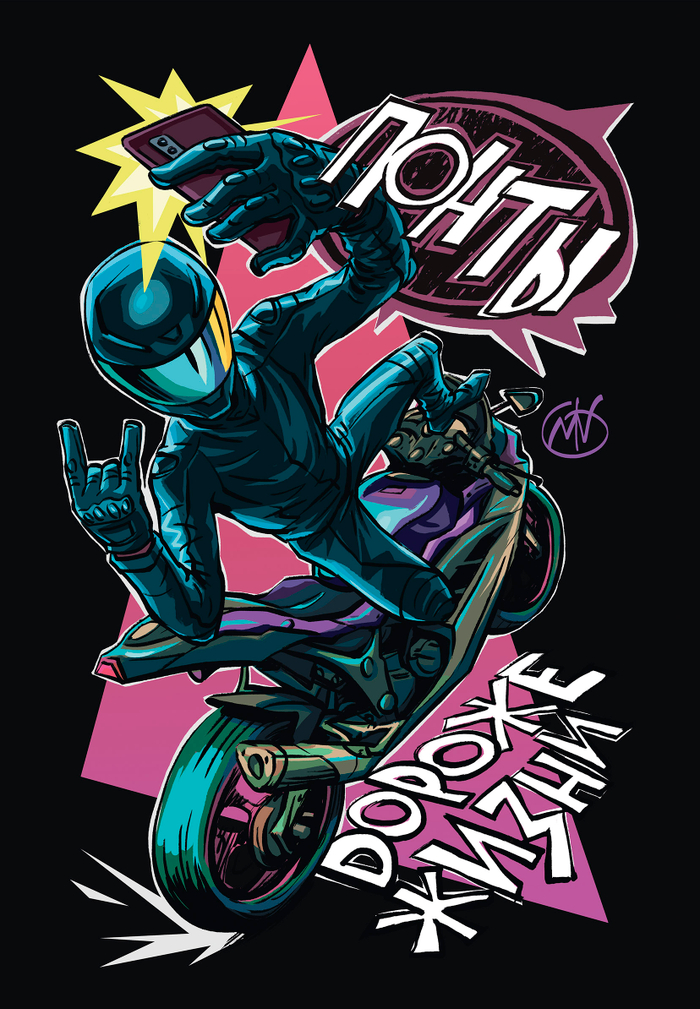 Мерч блогер Мотониндзя