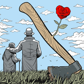 Милосердие и прощение