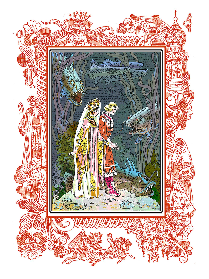 "Кот Баюн" Переиздание